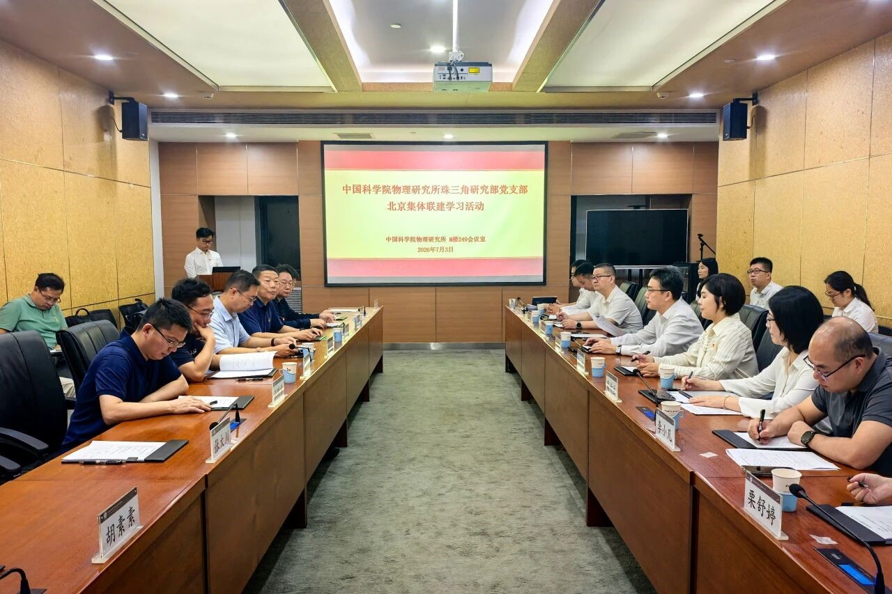 珠三角联学1.jpg