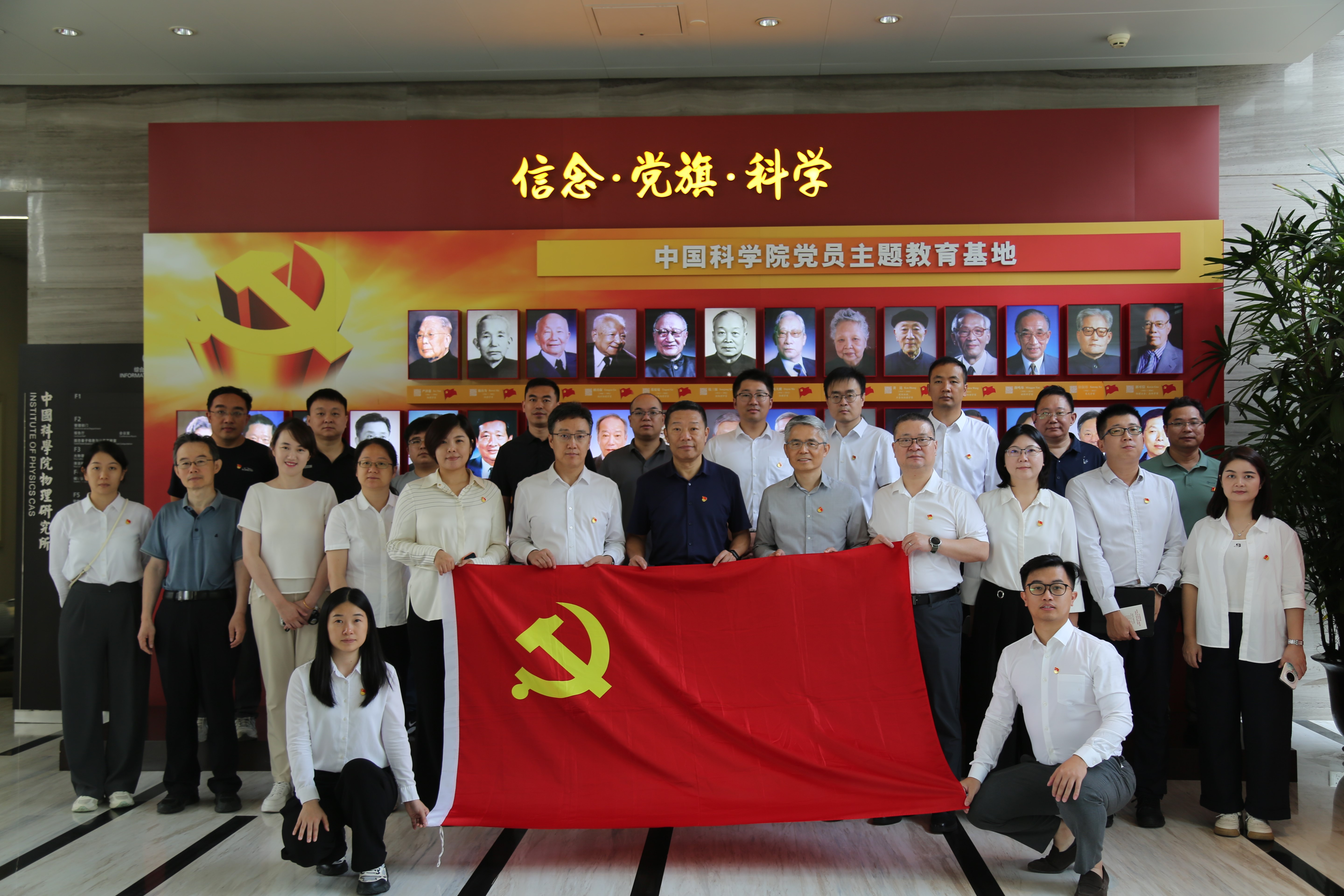 珠三角联学3.jpg