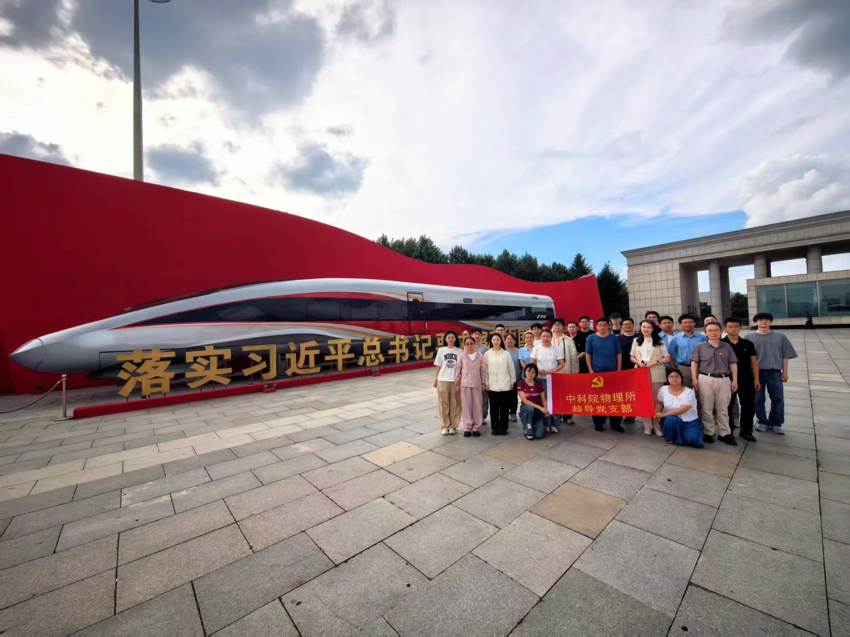 超导1.jpg