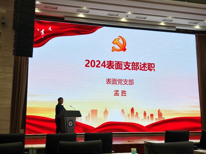 表面5.jpg