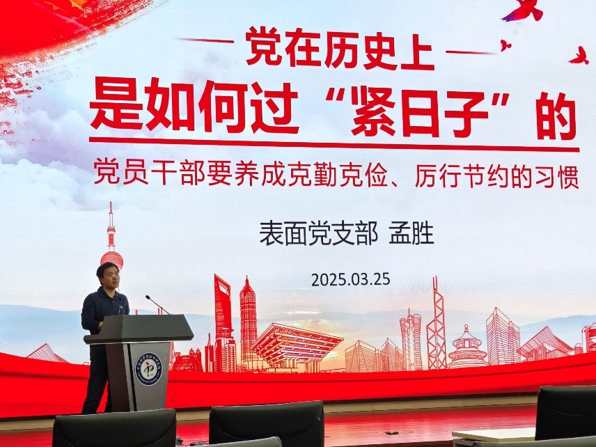 表面6.jpg