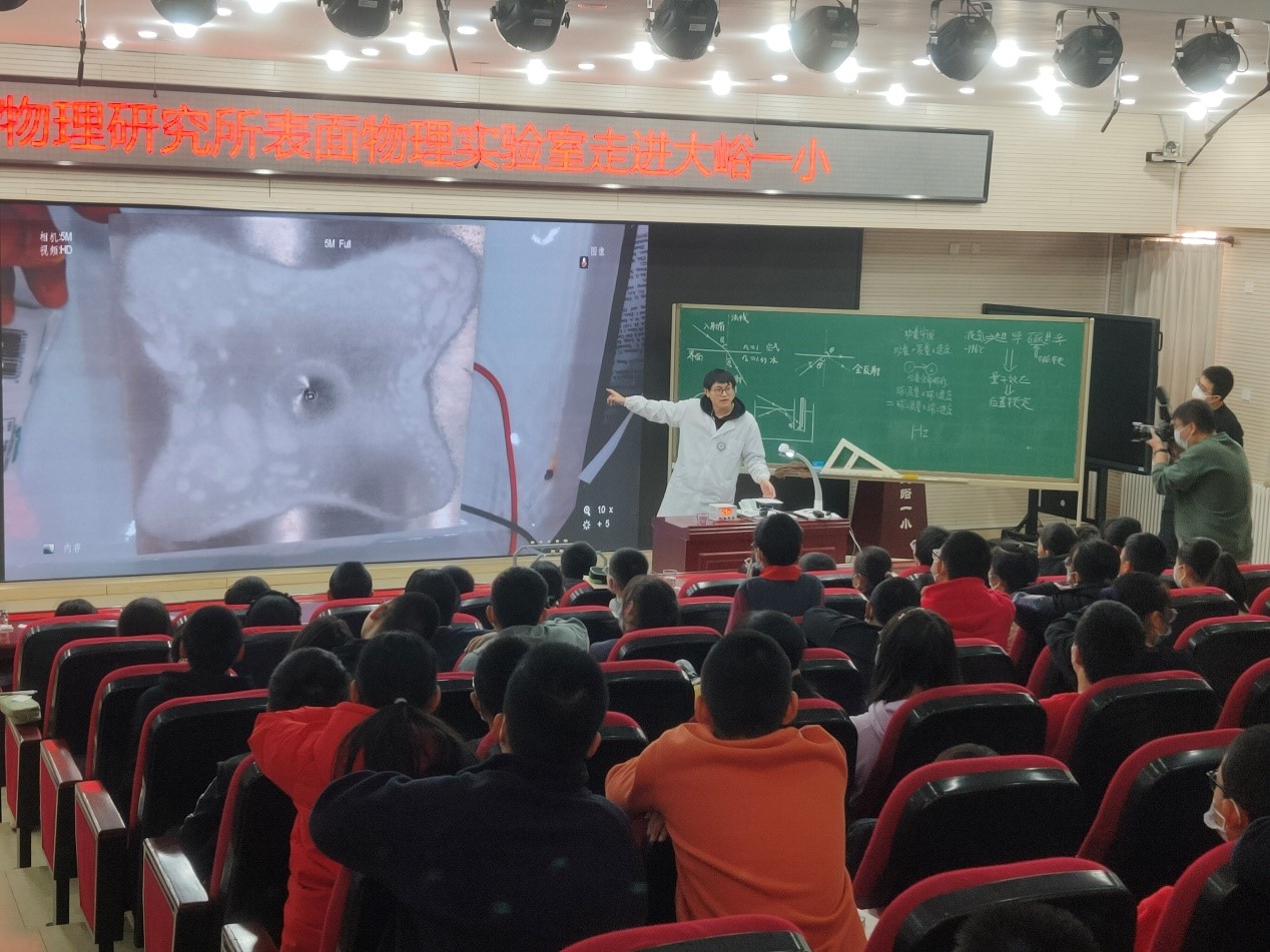 表面3.jpg